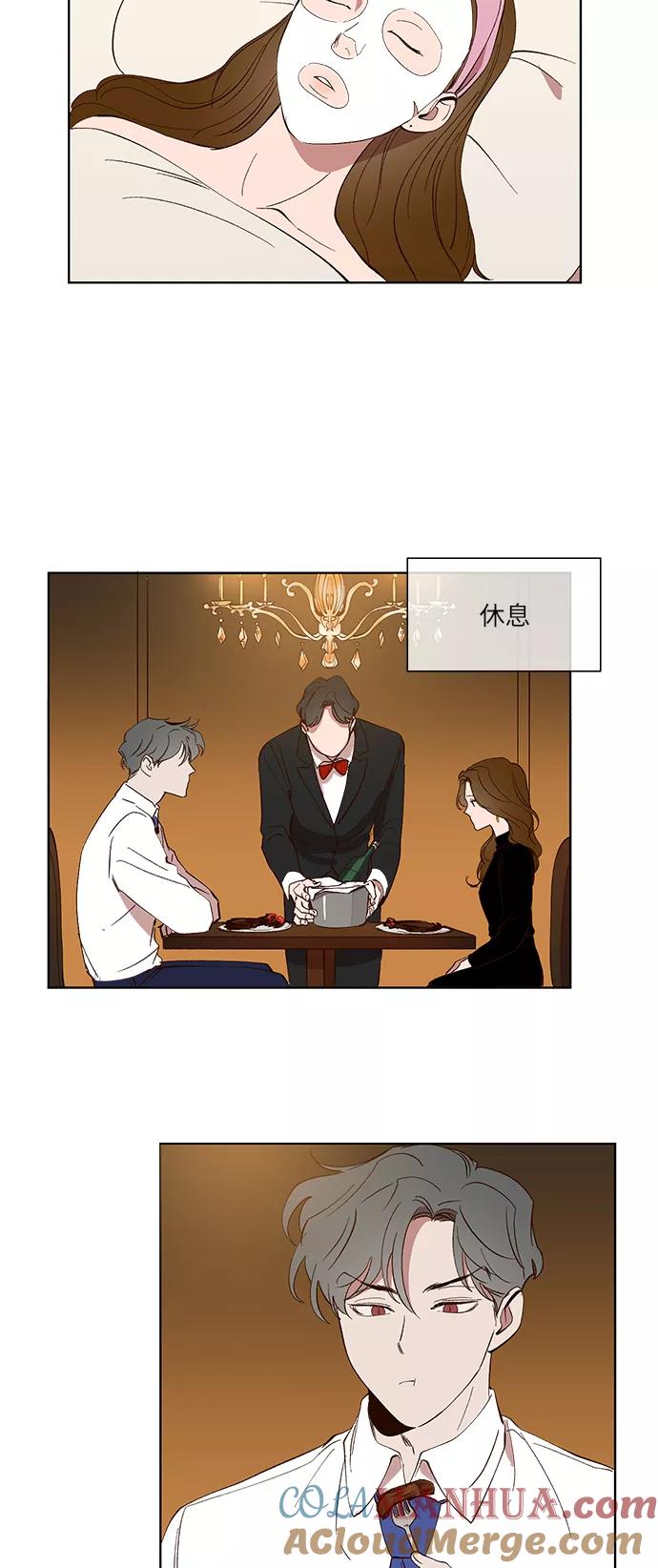 第27话-甜蜜的契约-jangjin,woombeee（第9张）