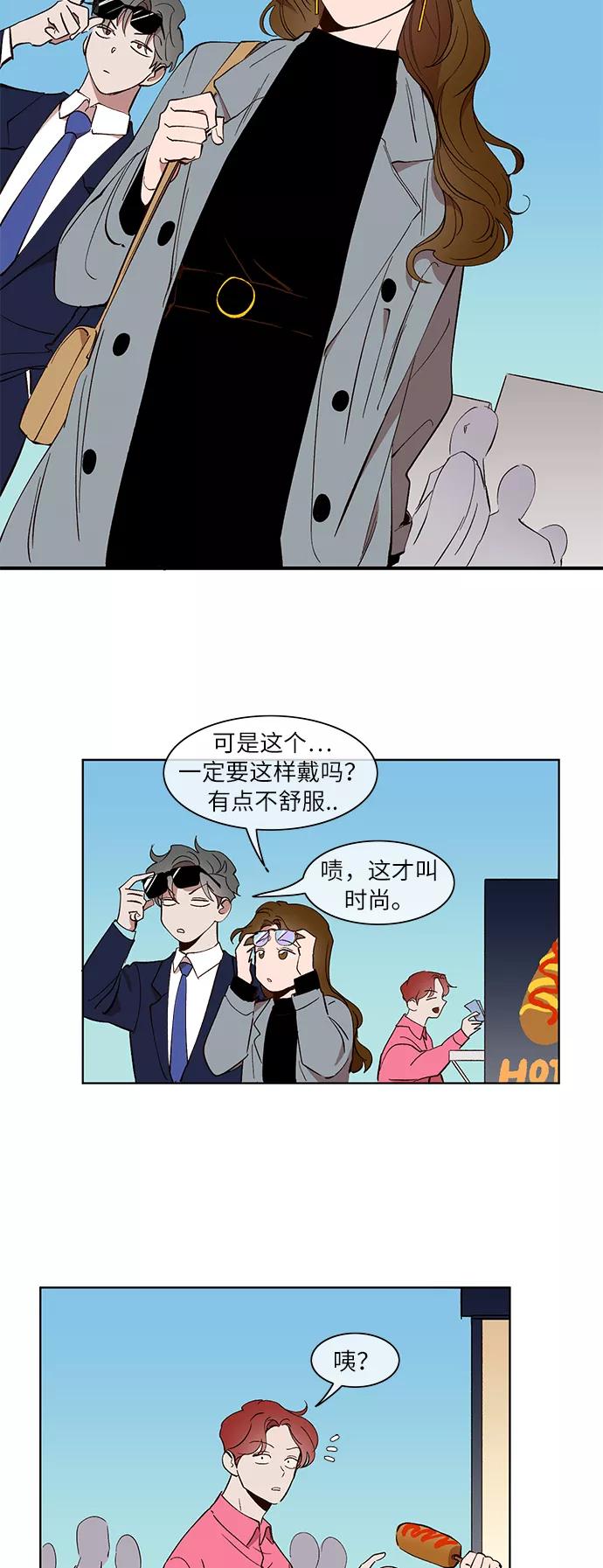 第27话-甜蜜的契约-jangjin,woombeee（第4张）