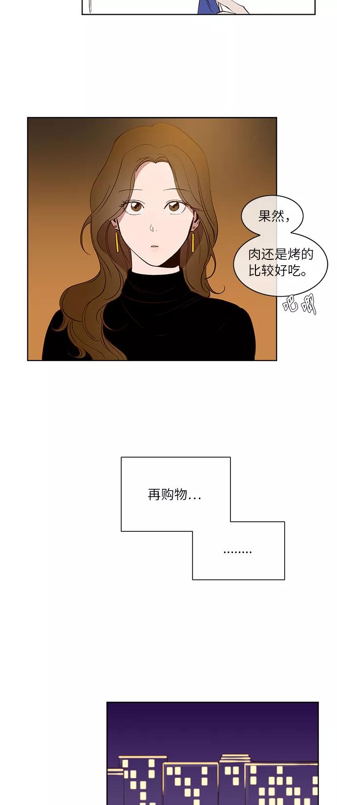 第27话-甜蜜的契约-jangjin,woombeee（第10张）