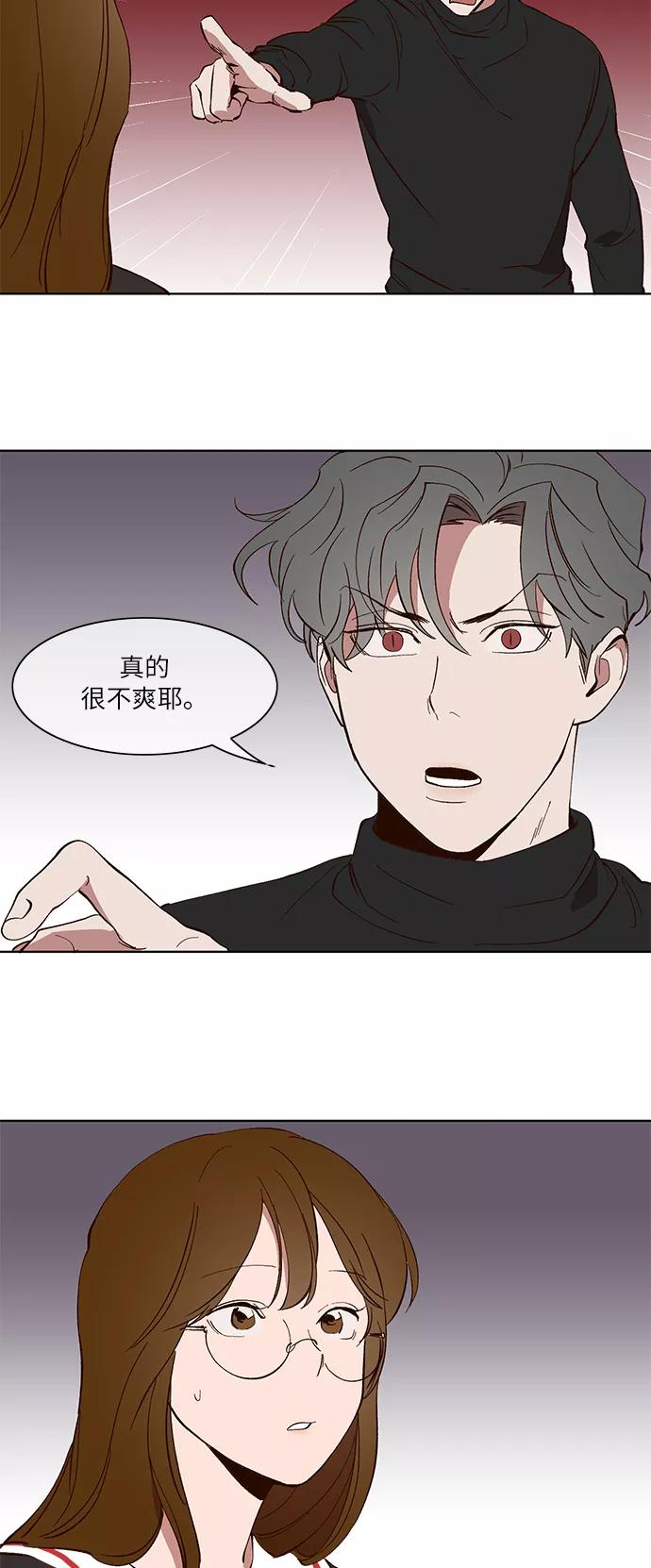 第28话-甜蜜的契约-jangjin,woombeee（第6张）