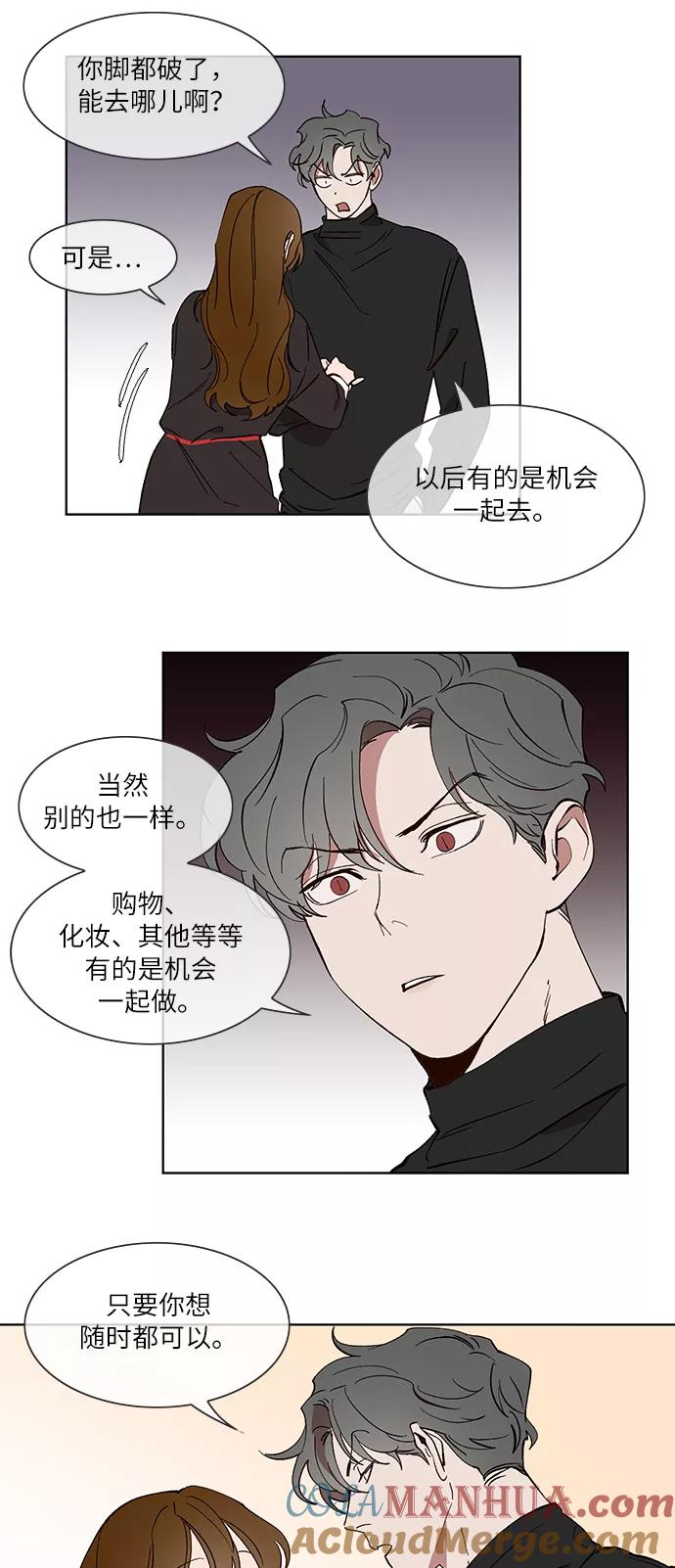 第28话-甜蜜的契约-jangjin,woombeee（第9张）