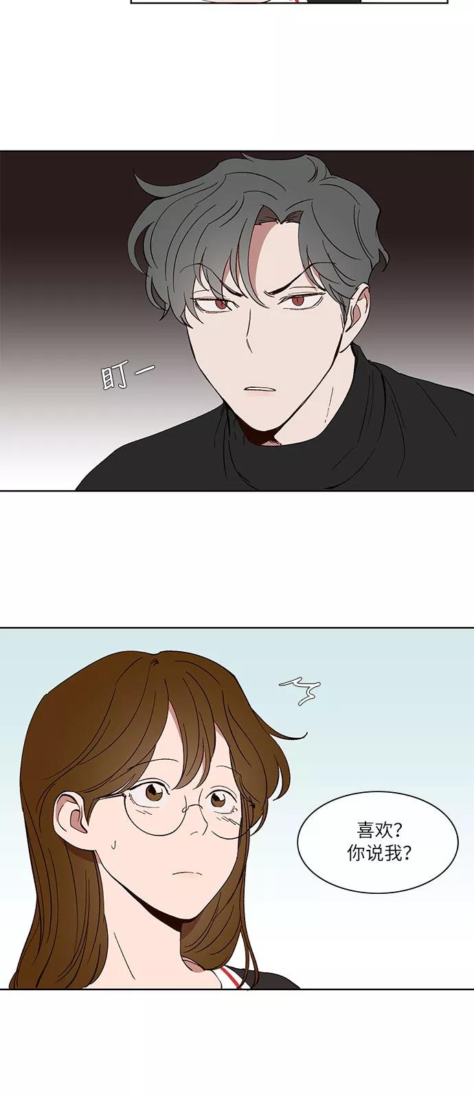 第28话-甜蜜的契约-jangjin,woombeee（第4张）