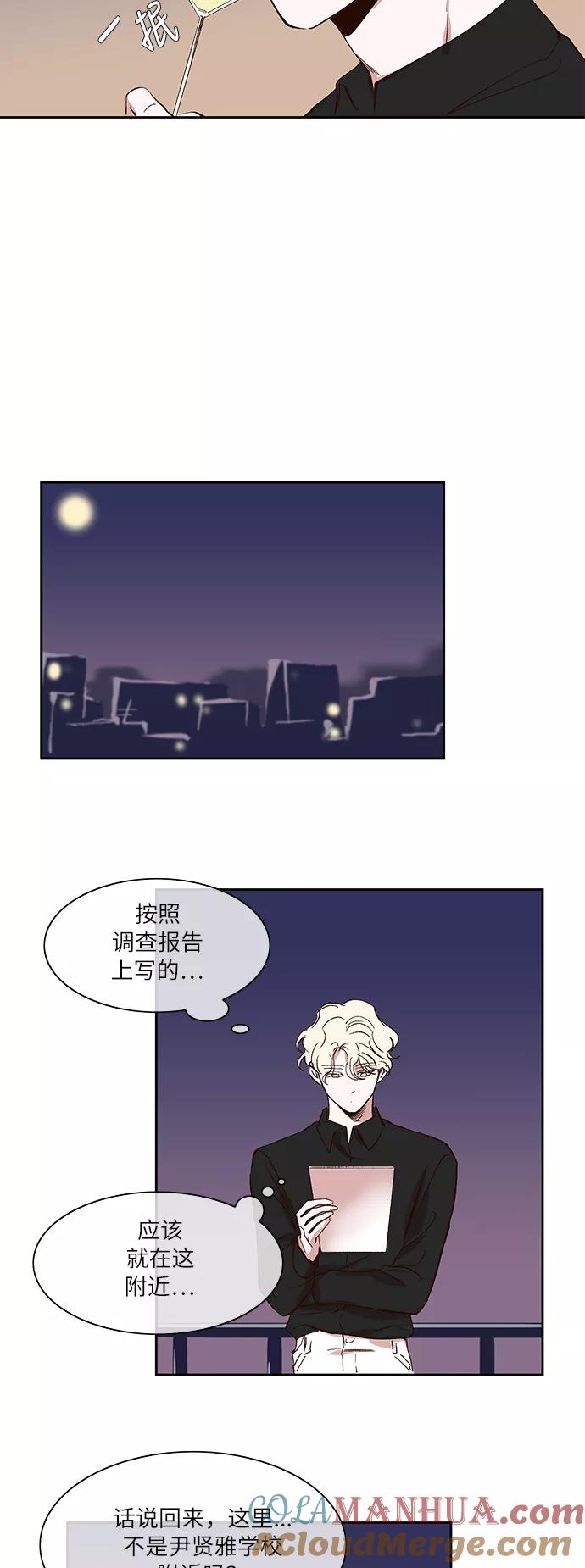 第29话-甜蜜的契约-jangjin,woombeee（第7张）