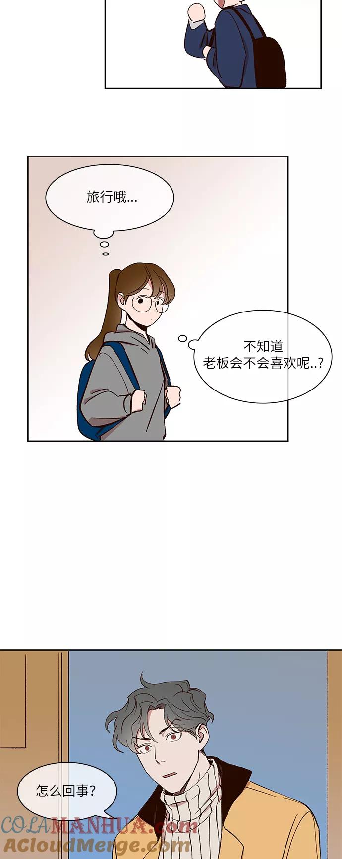 第29话-甜蜜的契约-jangjin,woombeee（第17张）