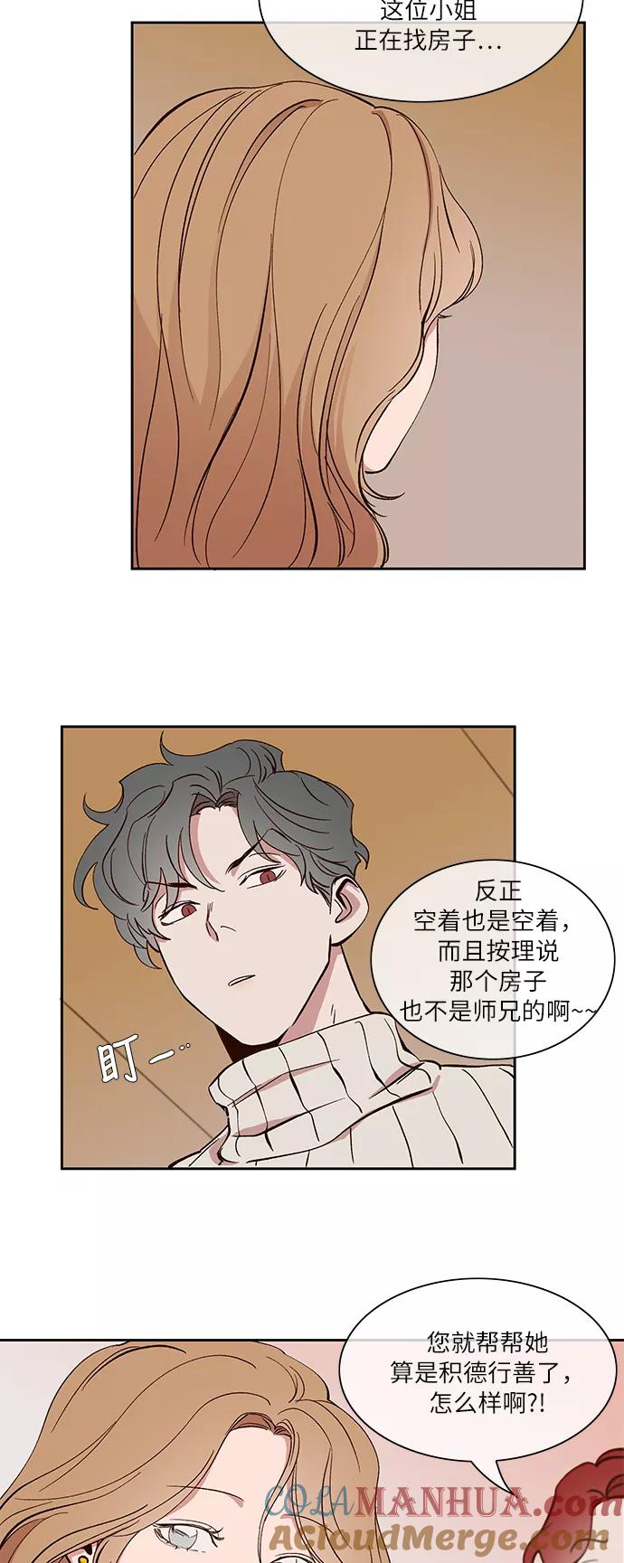 第29话-甜蜜的契约-jangjin,woombeee（第19张）