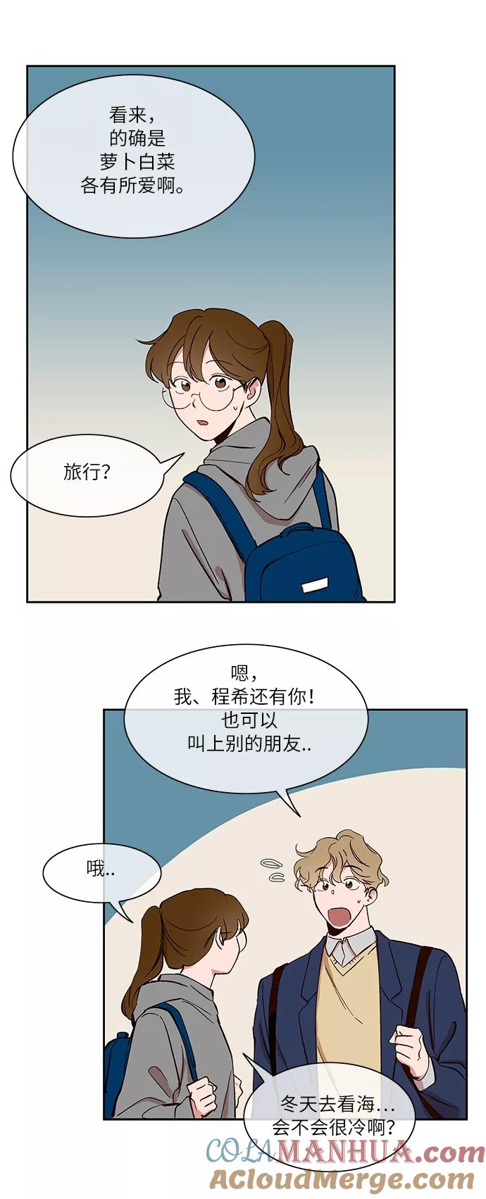 第29话-甜蜜的契约-jangjin,woombeee（第15张）