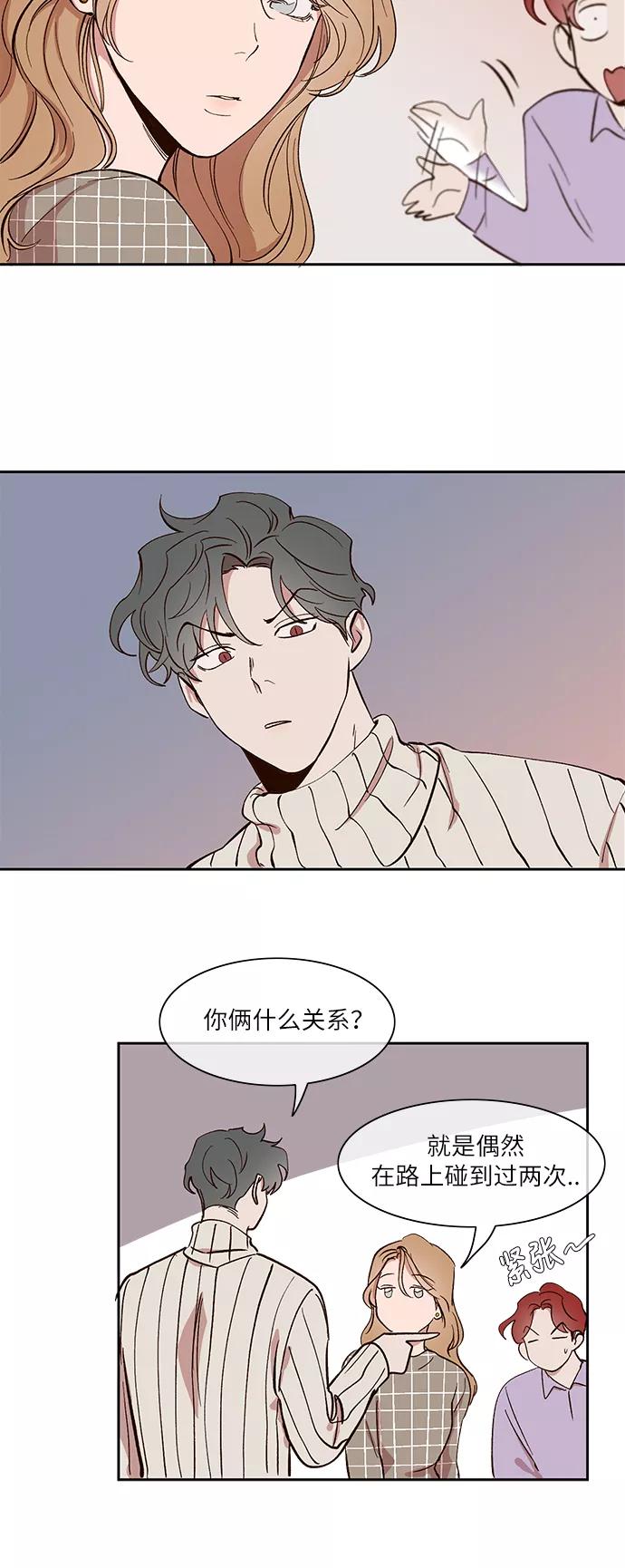 第29话-甜蜜的契约-jangjin,woombeee（第20张）