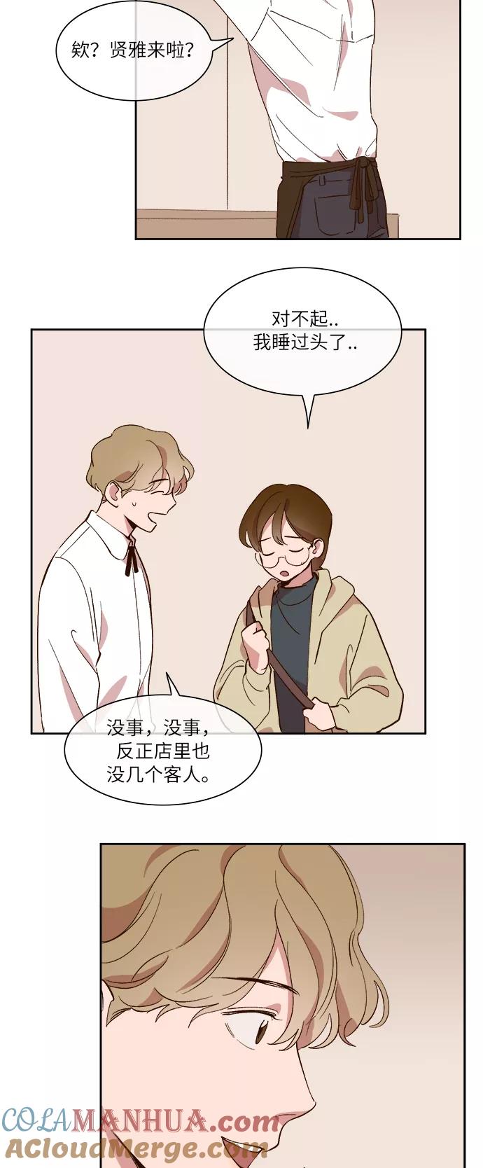第34话-甜蜜的契约-jangjin,woombeee（第7张）