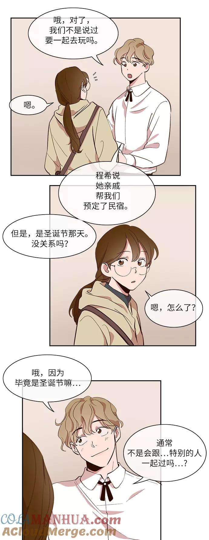 第34话-甜蜜的契约-jangjin,woombeee（第9张）