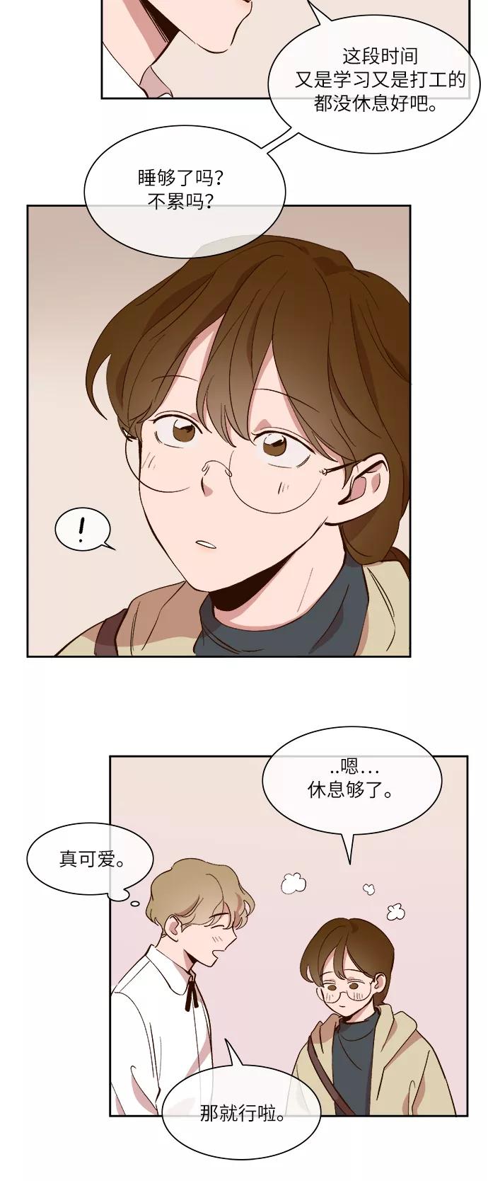 第34话-甜蜜的契约-jangjin,woombeee（第8张）