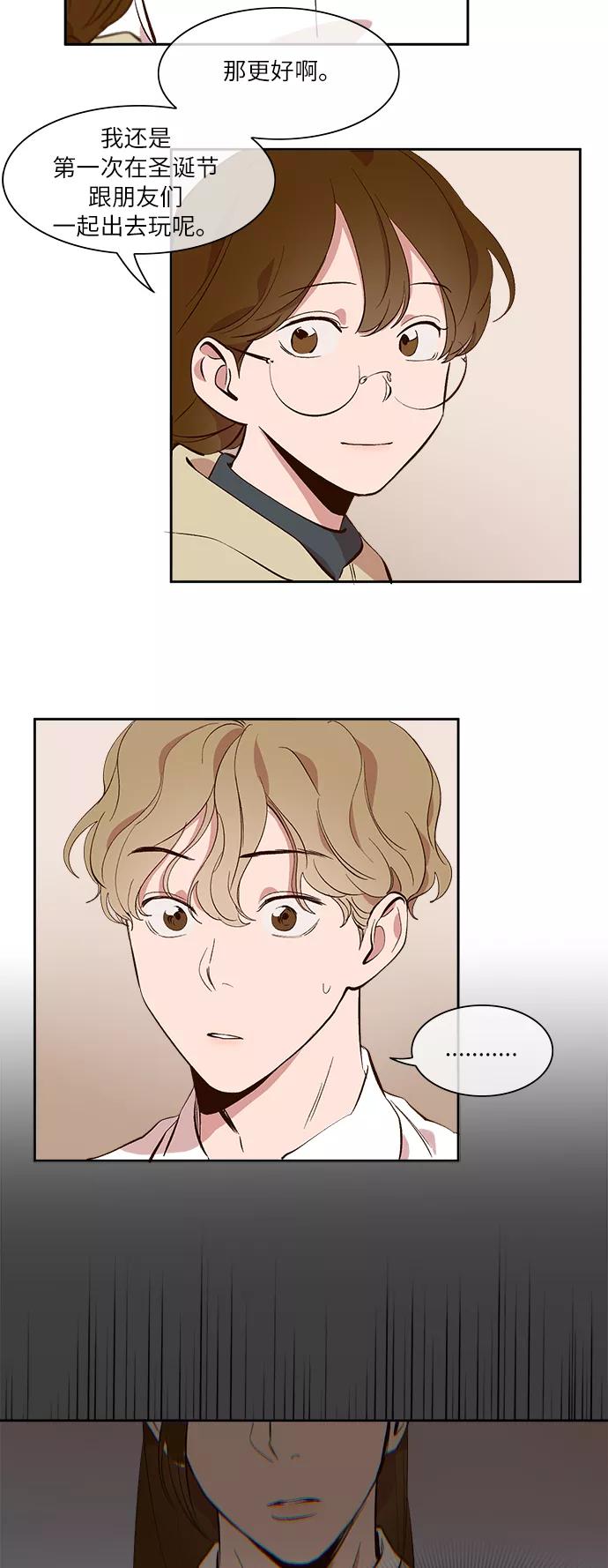 第34话-甜蜜的契约-jangjin,woombeee（第10张）