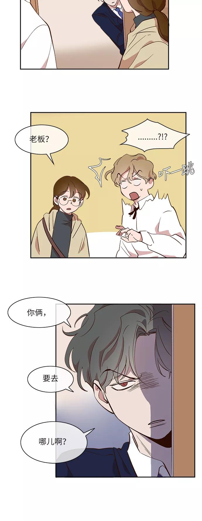 第34话-甜蜜的契约-jangjin,woombeee（第12张）