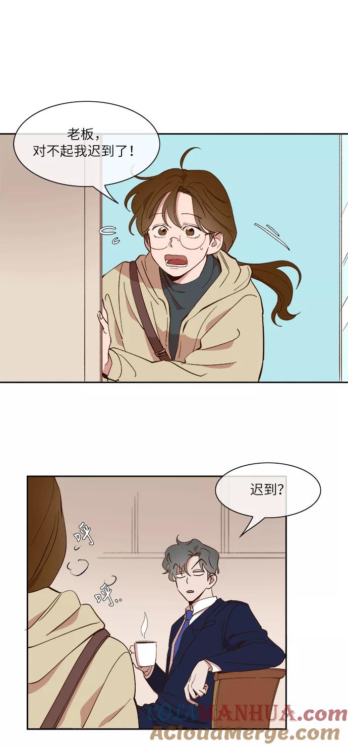 第34话-甜蜜的契约-jangjin,woombeee（第5张）
