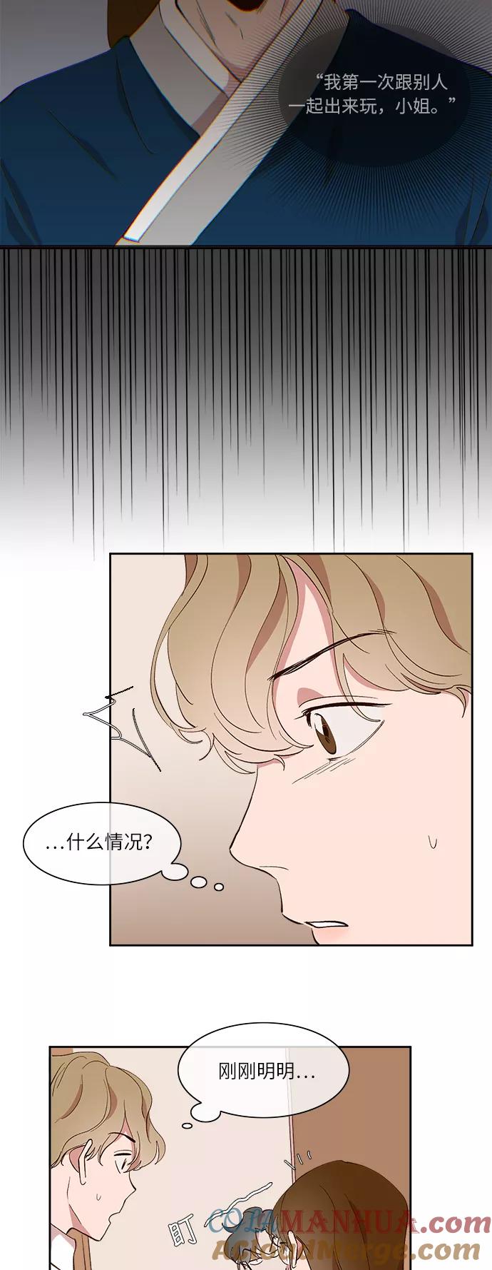第34话-甜蜜的契约-jangjin,woombeee（第11张）