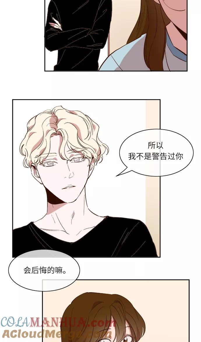 第35话-甜蜜的契约-jangjin,woombeee（第9张）