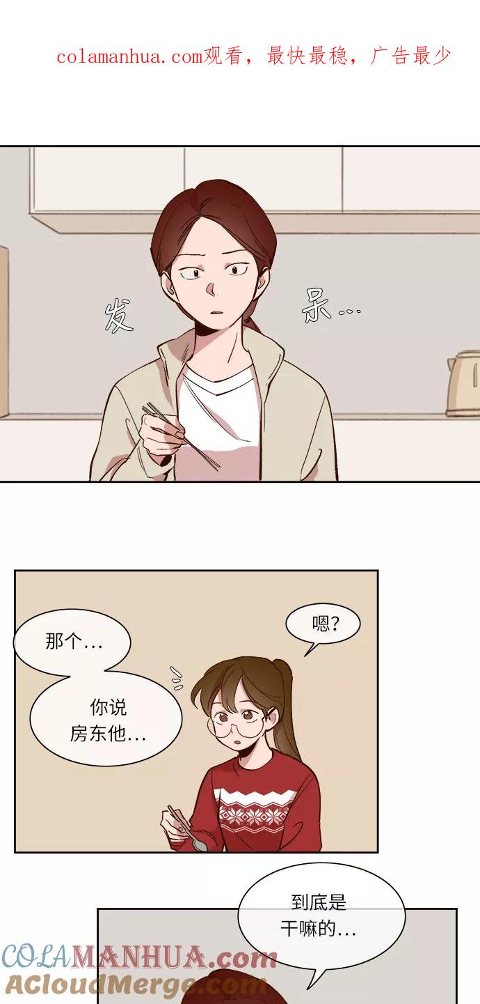 第36话-甜蜜的契约-jangjin,woombeee（第1张）