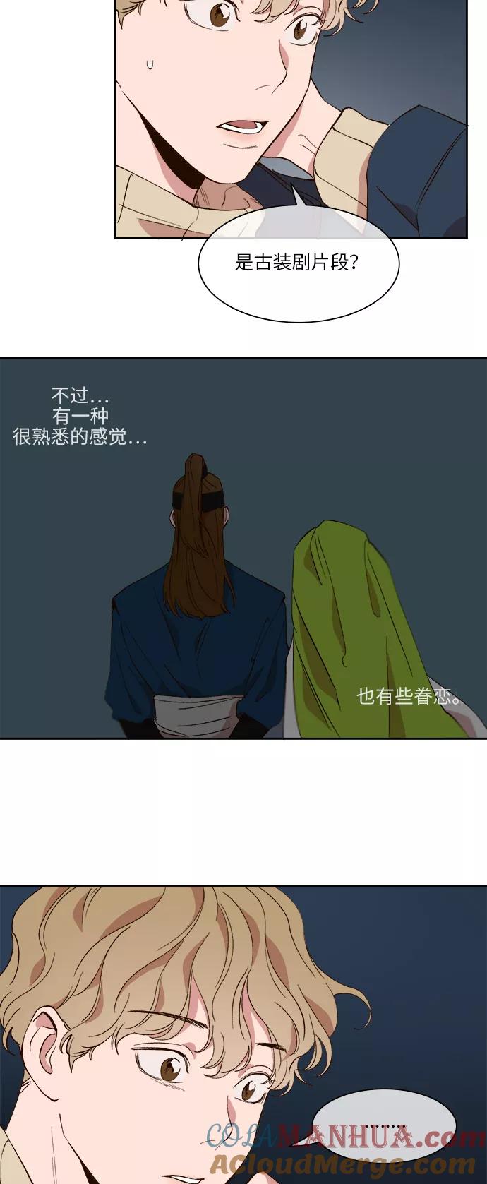 第37话-甜蜜的契约-jangjin,woombeee（第21张）