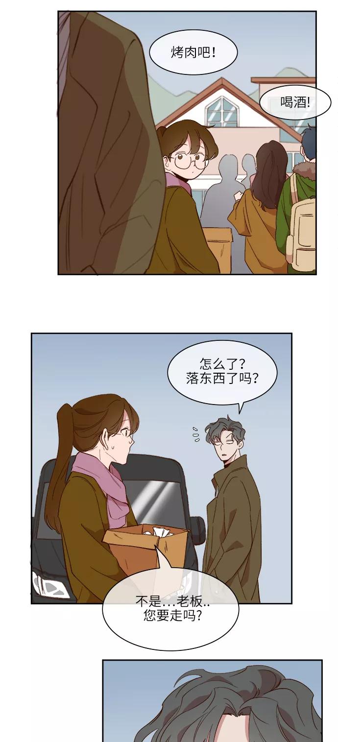 第37话-甜蜜的契约-jangjin,woombeee（第10张）
