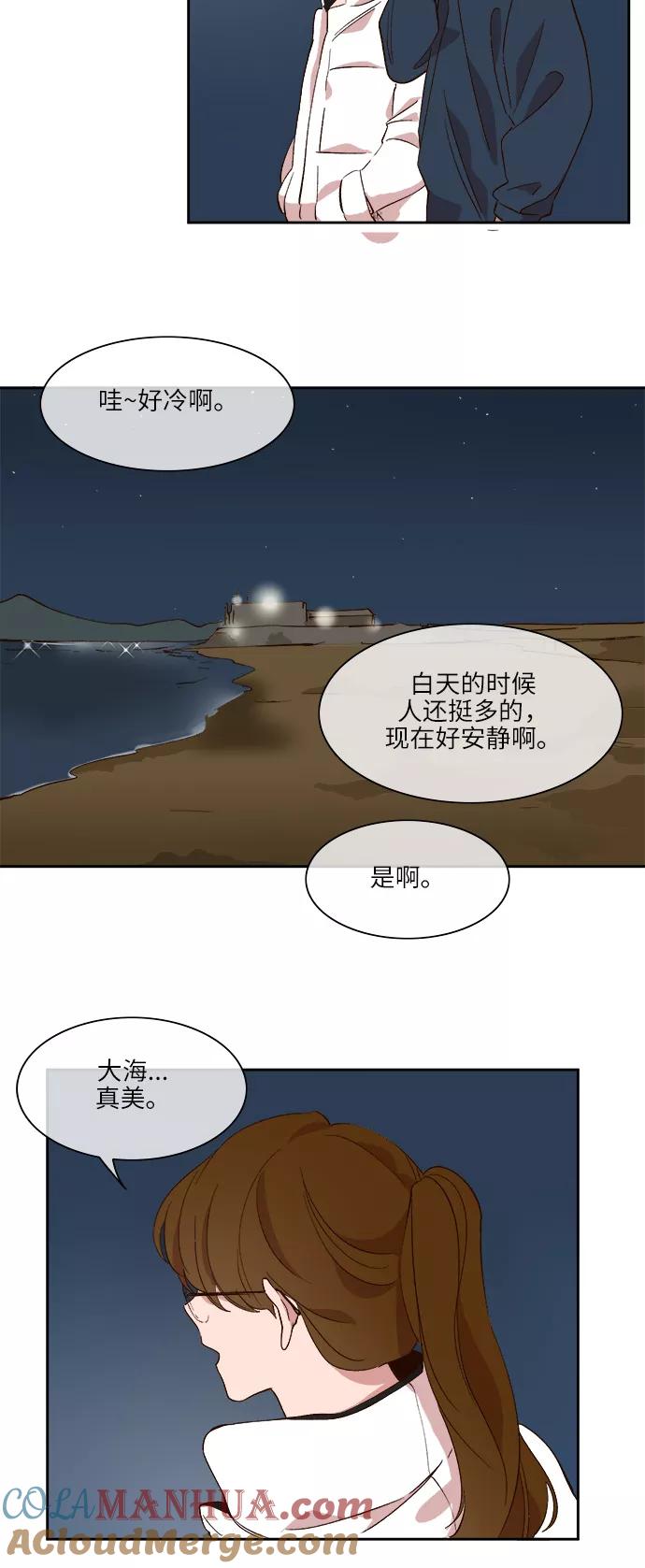 第37话-甜蜜的契约-jangjin,woombeee（第19张）