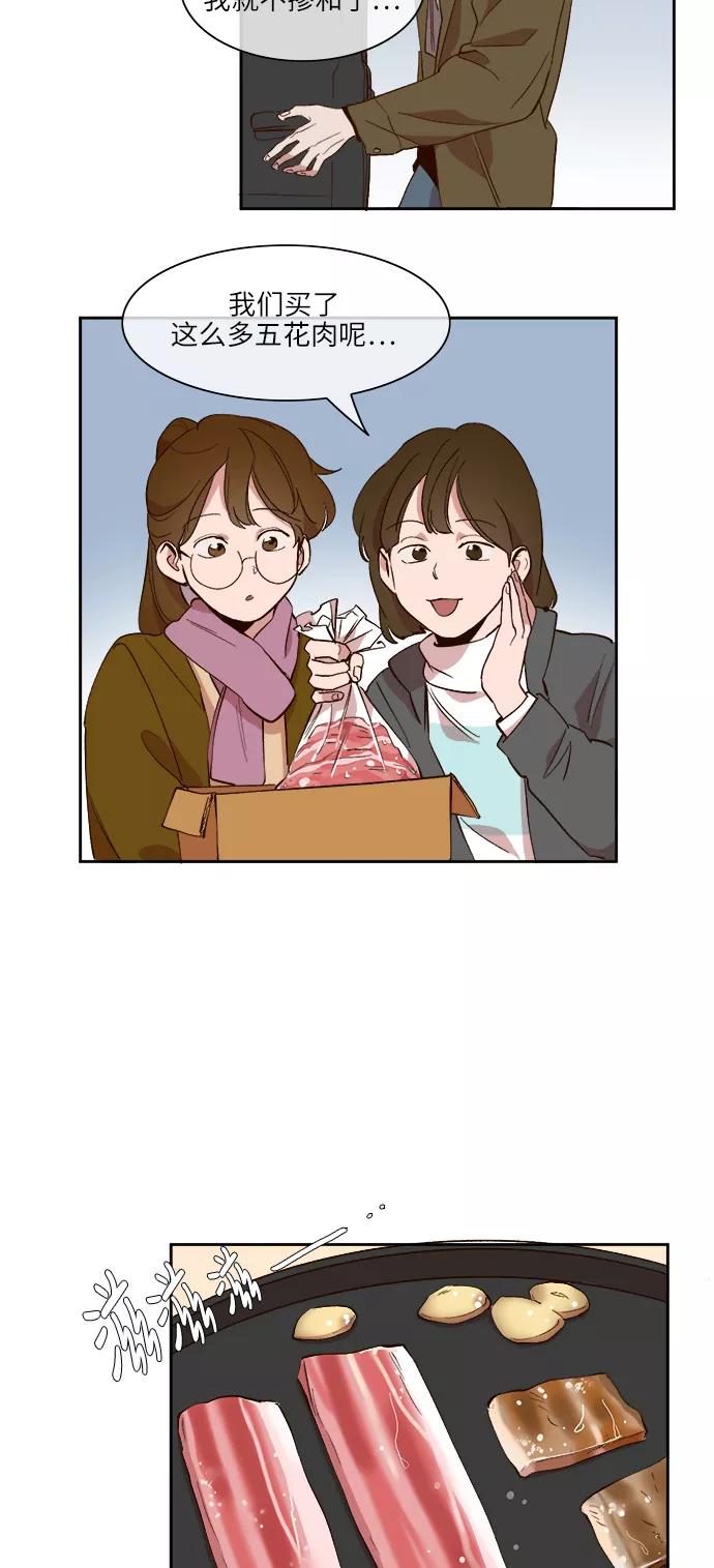 第37话-甜蜜的契约-jangjin,woombeee（第12张）