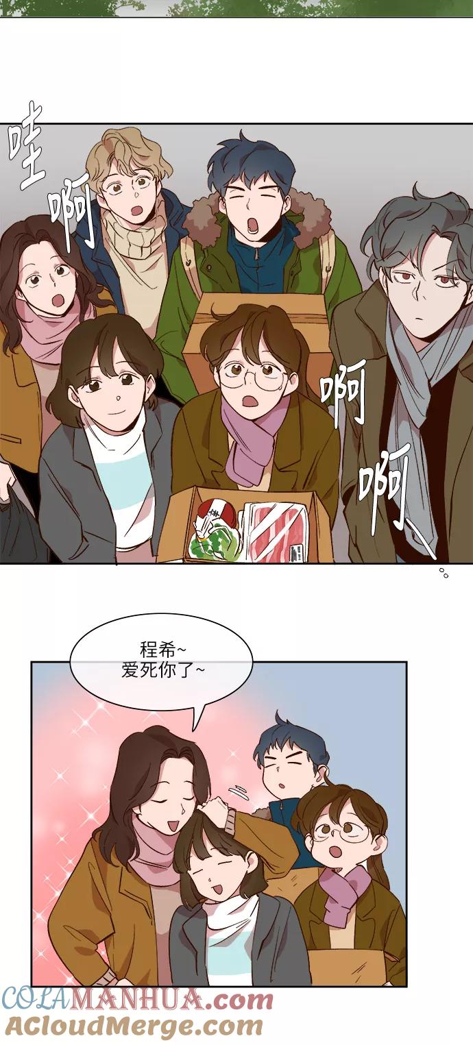 第37话-甜蜜的契约-jangjin,woombeee（第9张）