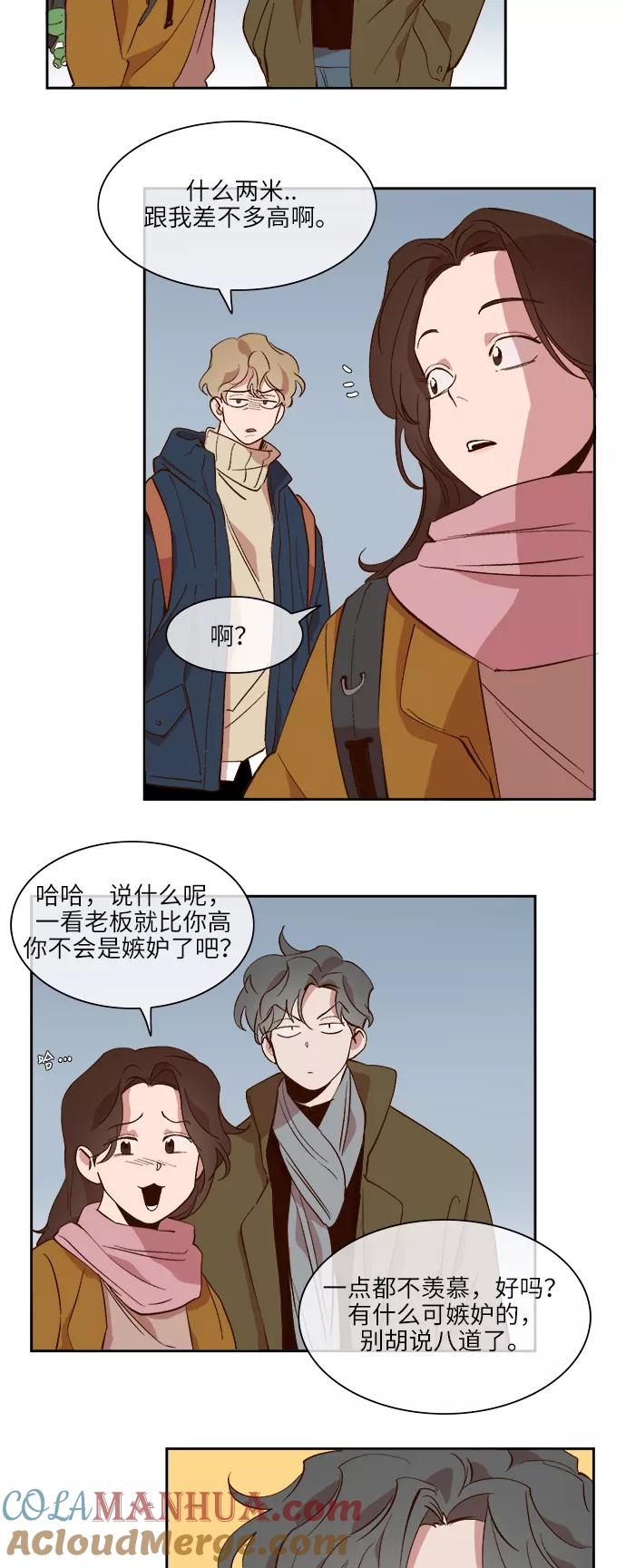 第37话-甜蜜的契约-jangjin,woombeee（第3张）