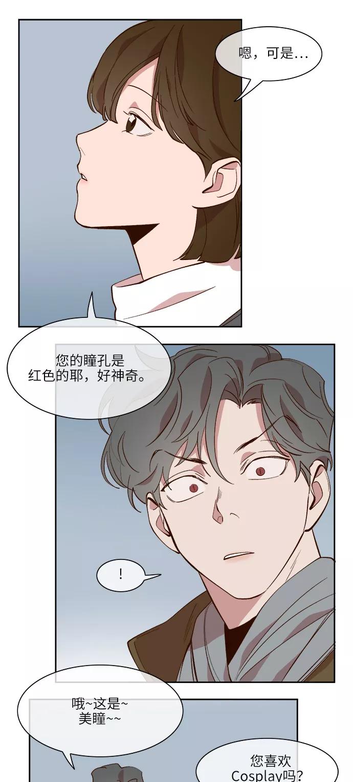 第37话-甜蜜的契约-jangjin,woombeee（第6张）