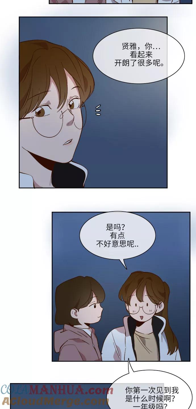 第38话-甜蜜的契约-jangjin,woombeee（第3张）
