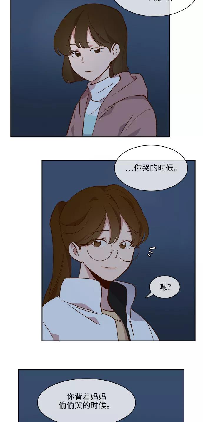 第38话-甜蜜的契约-jangjin,woombeee（第4张）