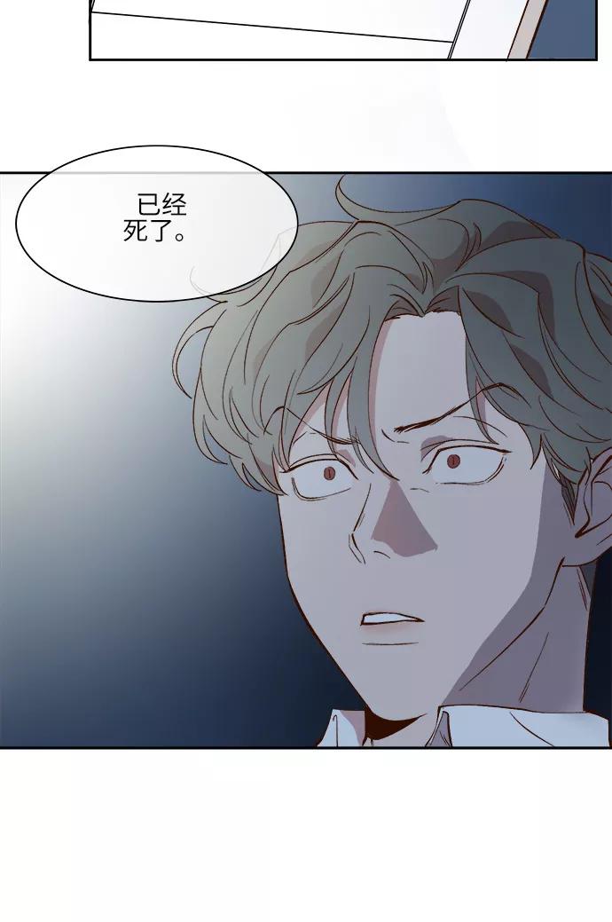 第38话-甜蜜的契约-jangjin,woombeee（第10张）