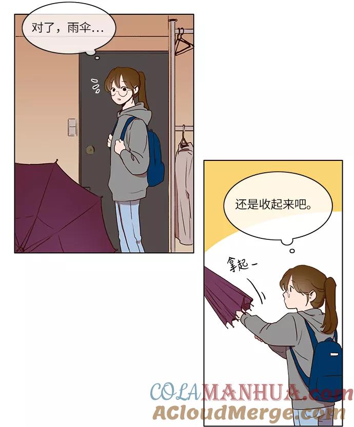 第3话-甜蜜的契约-jangjin,woombeee（第5张）