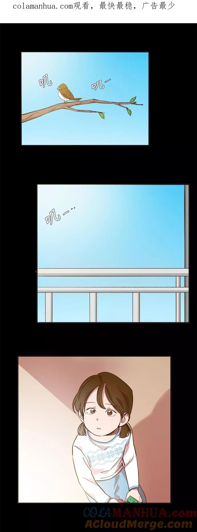 第39话-甜蜜的契约-jangjin,woombeee（第1张）