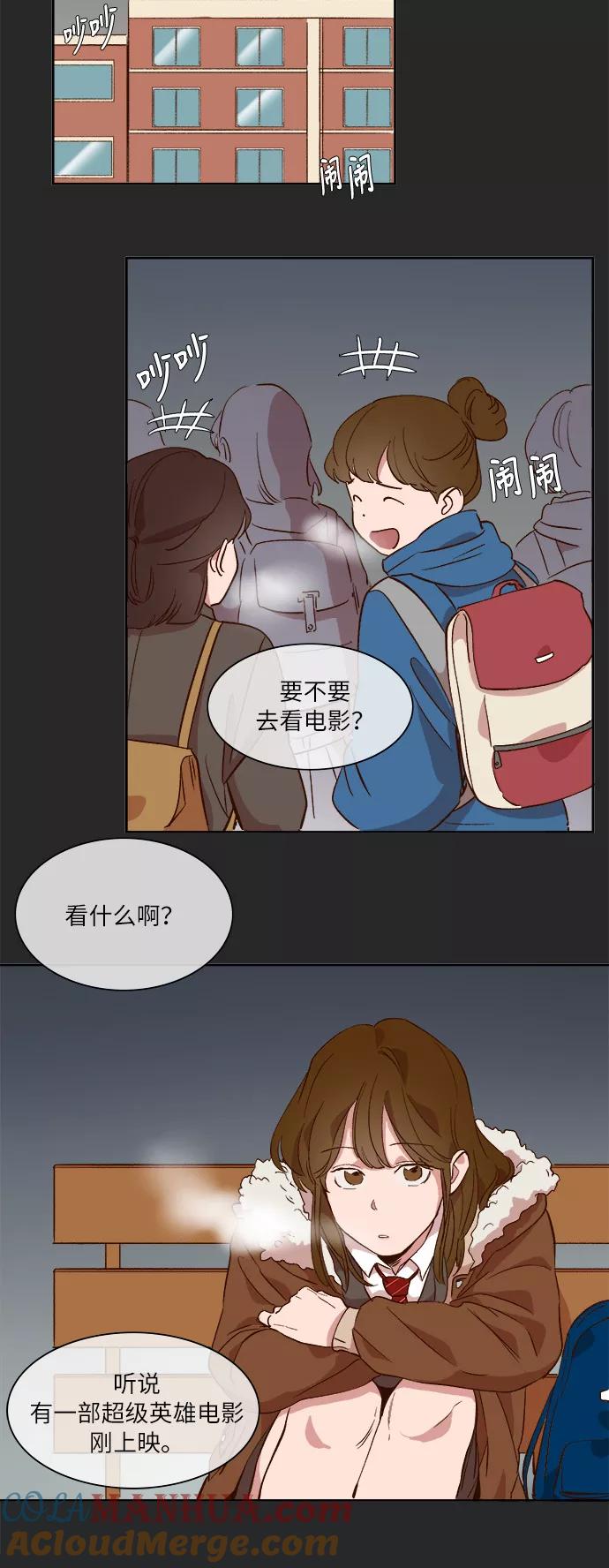 第39话-甜蜜的契约-jangjin,woombeee（第5张）