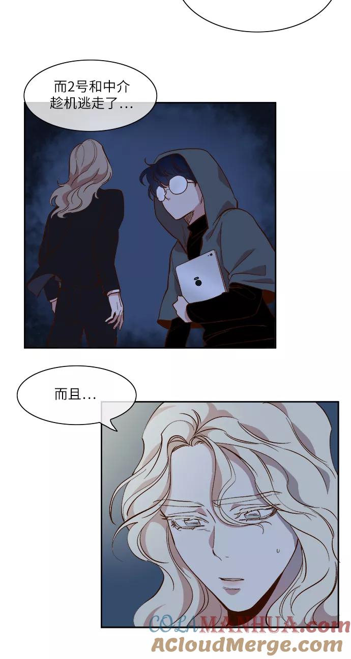 第40话-甜蜜的契约-jangjin,woombeee（第5张）