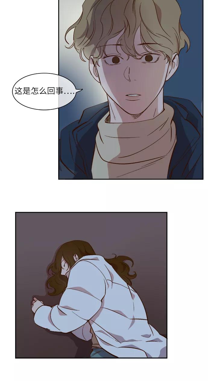 第40话-甜蜜的契约-jangjin,woombeee（第10张）