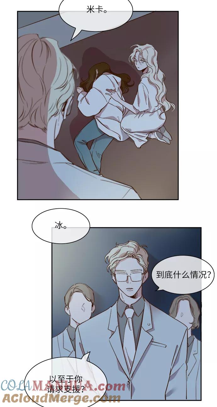 第40话-甜蜜的契约-jangjin,woombeee（第3张）