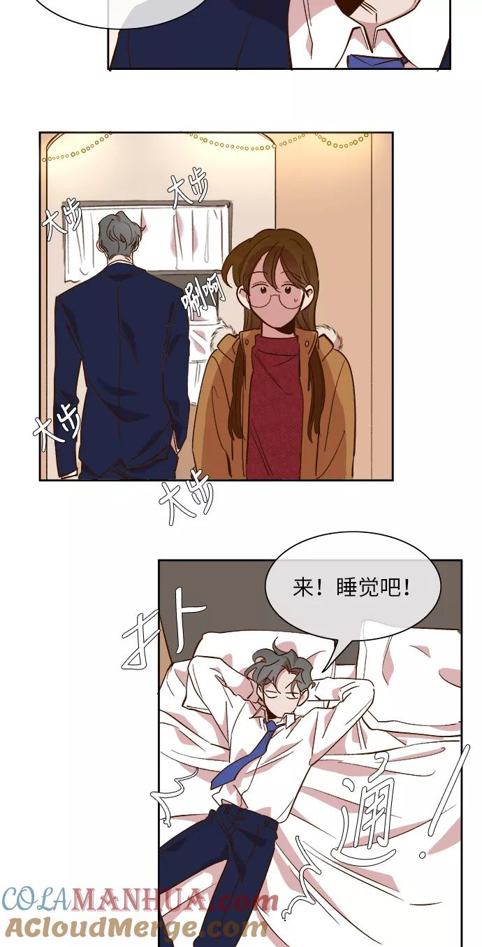第43话-甜蜜的契约-jangjin,woombeee（第7张）