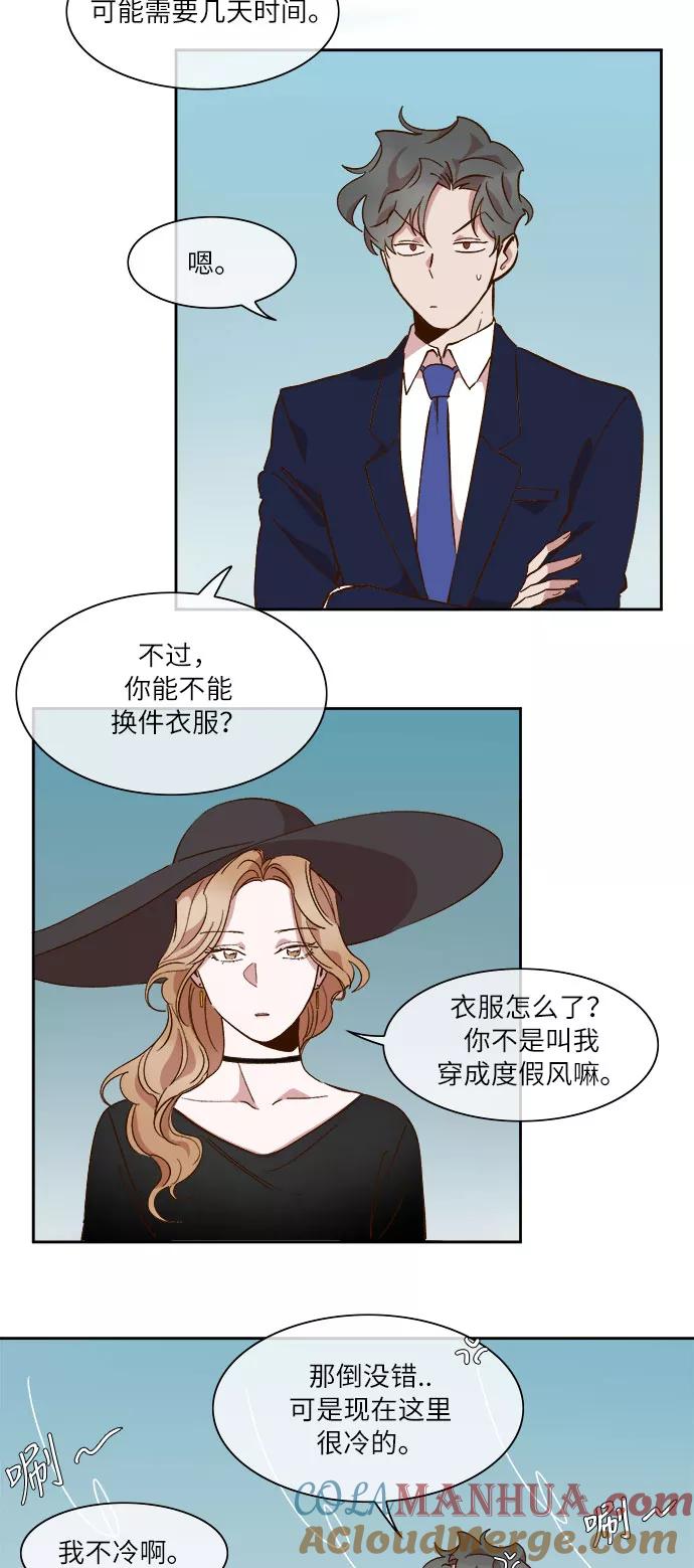 第44话-甜蜜的契约-jangjin,woombeee（第3张）