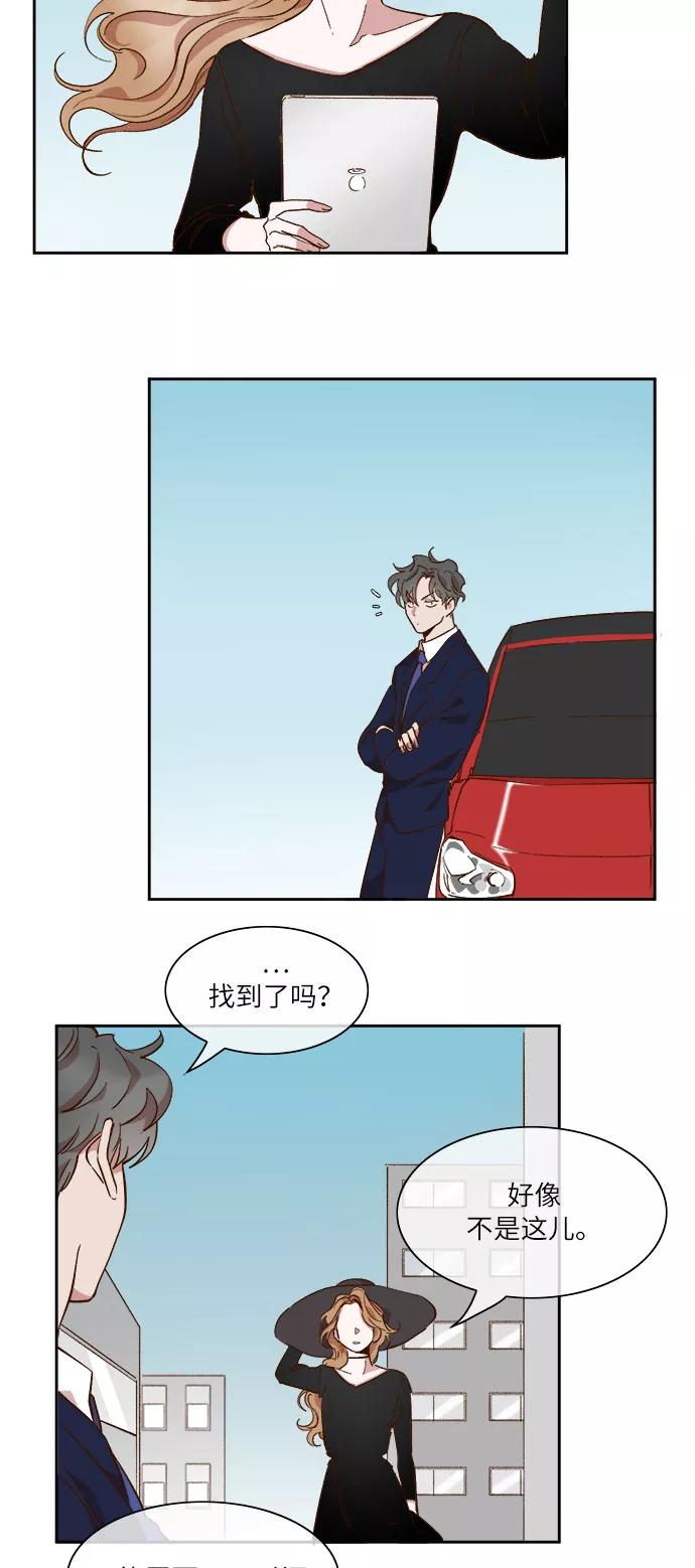 第44话-甜蜜的契约-jangjin,woombeee（第2张）