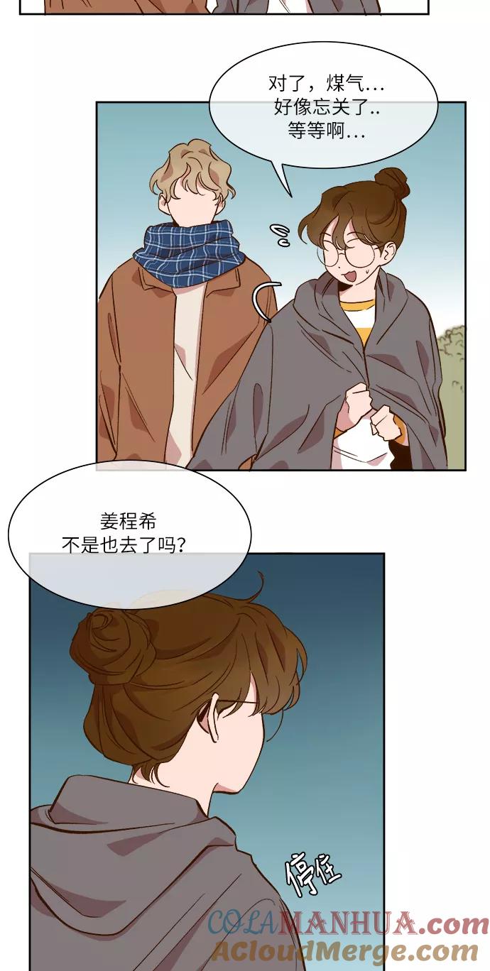 第45话-甜蜜的契约-jangjin,woombeee（第3张）