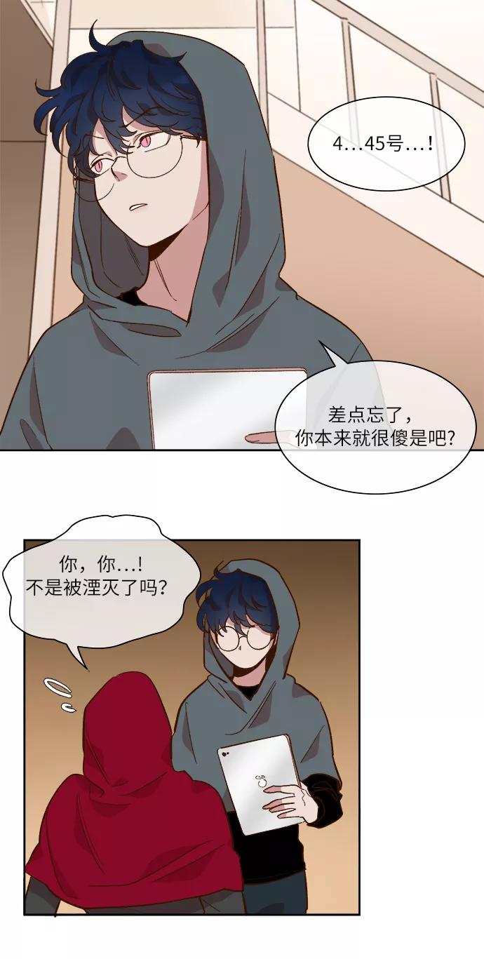第45话-甜蜜的契约-jangjin,woombeee（第10张）