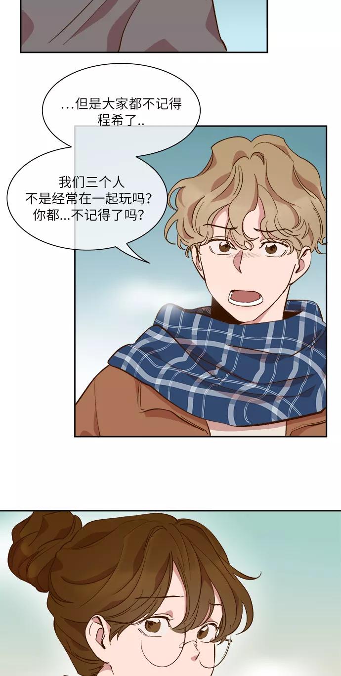 第45话-甜蜜的契约-jangjin,woombeee（第4张）