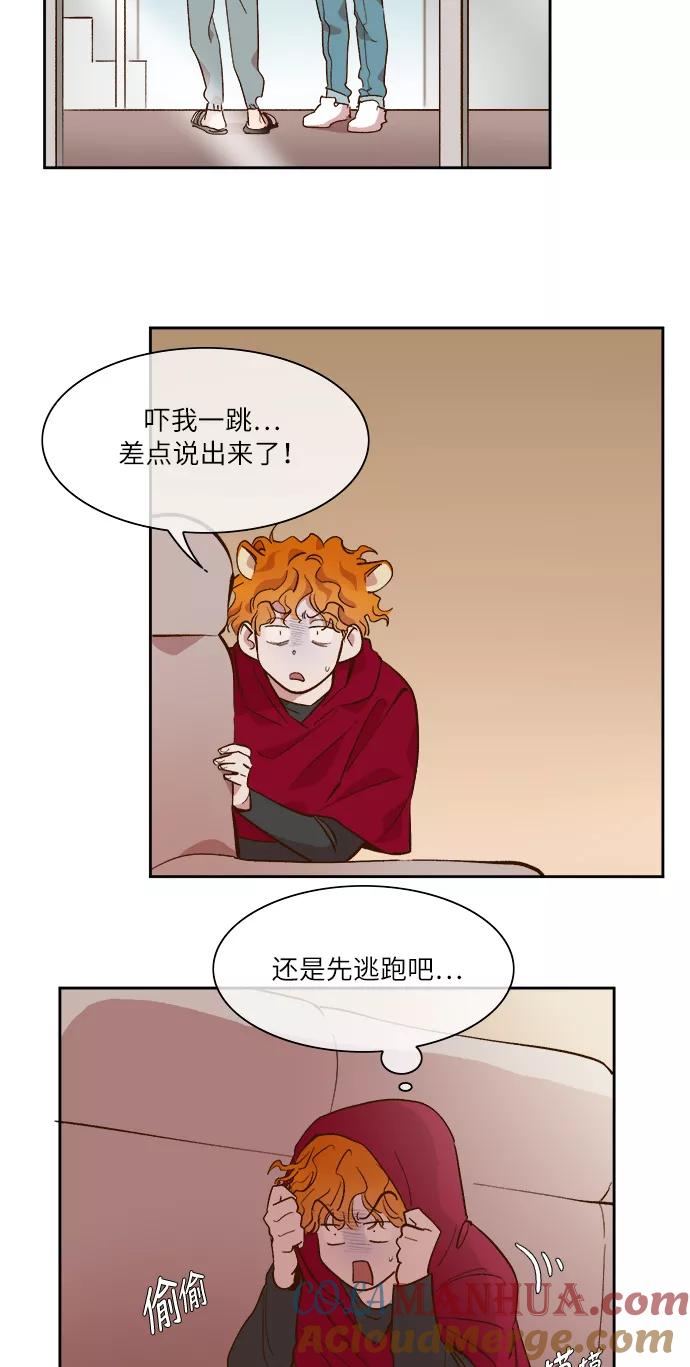 第45话-甜蜜的契约-jangjin,woombeee（第7张）
