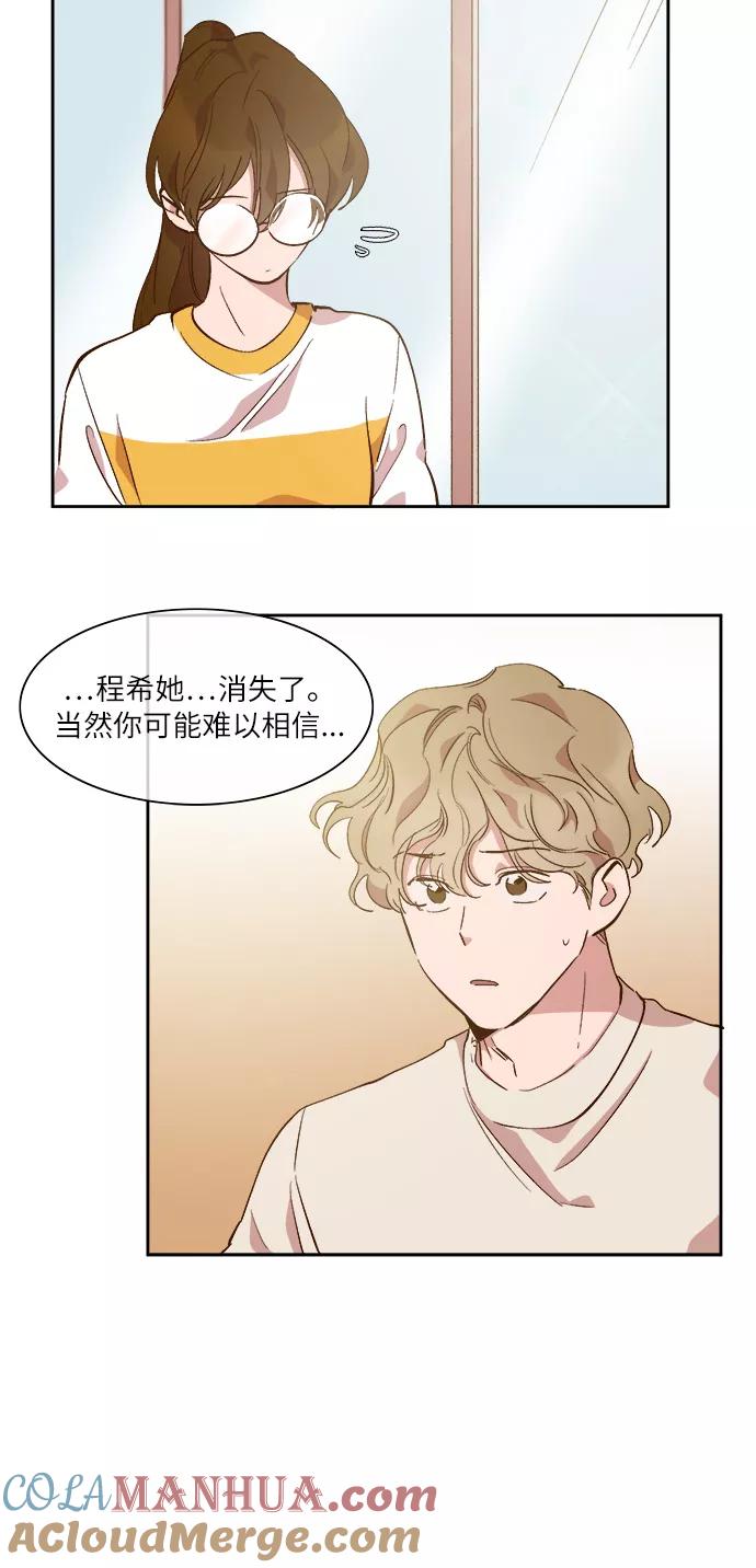 第46话-甜蜜的契约-jangjin,woombeee（第5张）