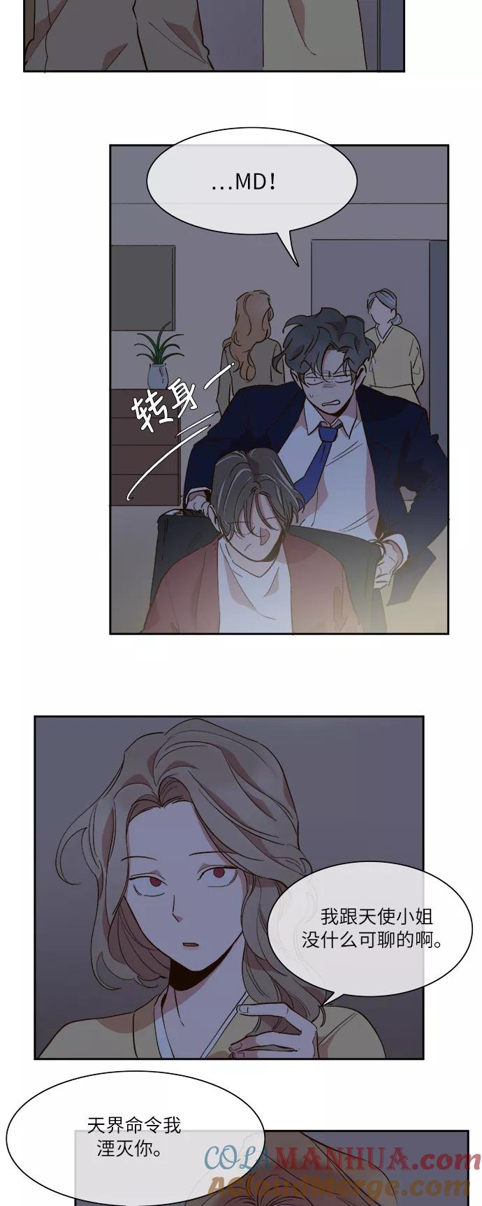 第47话-甜蜜的契约-jangjin,woombeee（第3张）