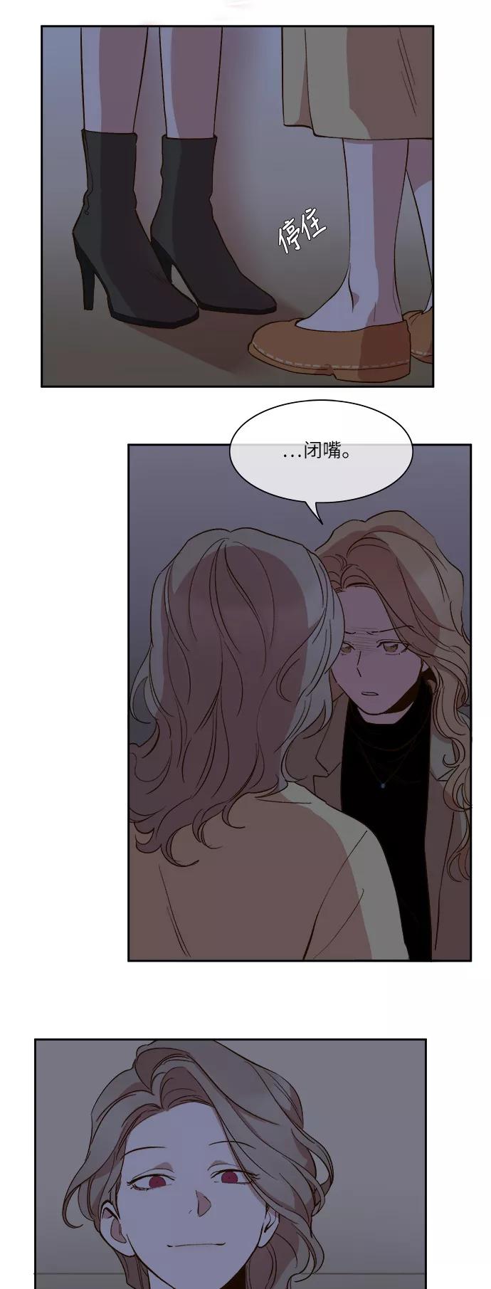 第47话-甜蜜的契约-jangjin,woombeee（第6张）