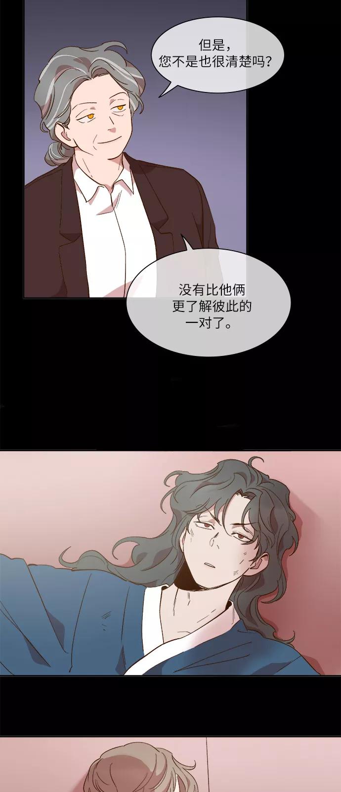 第48话-甜蜜的契约-jangjin,woombeee（第4张）