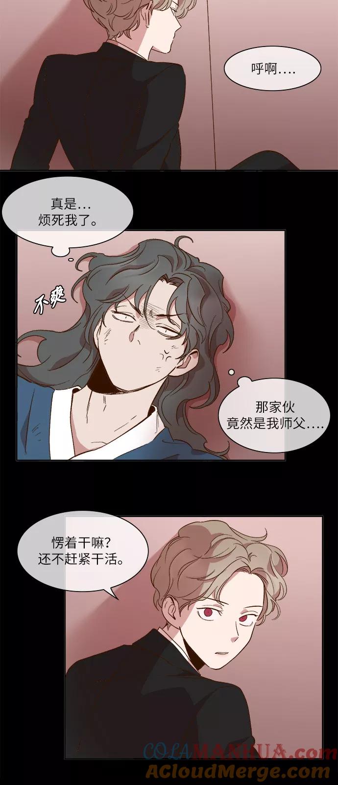 第48话-甜蜜的契约-jangjin,woombeee（第5张）