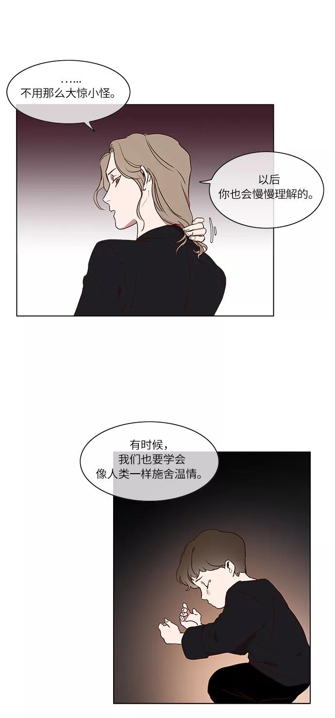 第4话-甜蜜的契约-jangjin,woombeee（第10张）