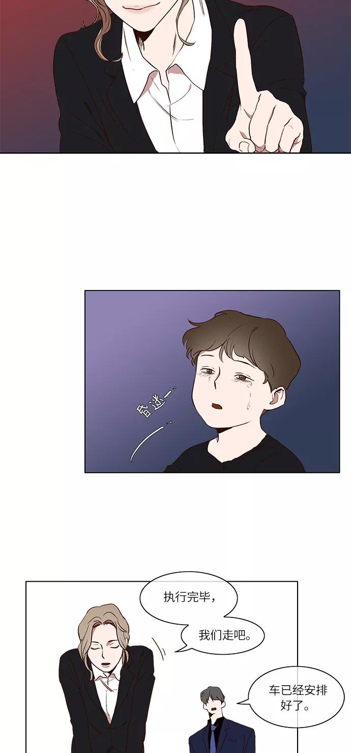 第4话-甜蜜的契约-jangjin,woombeee（第8张）